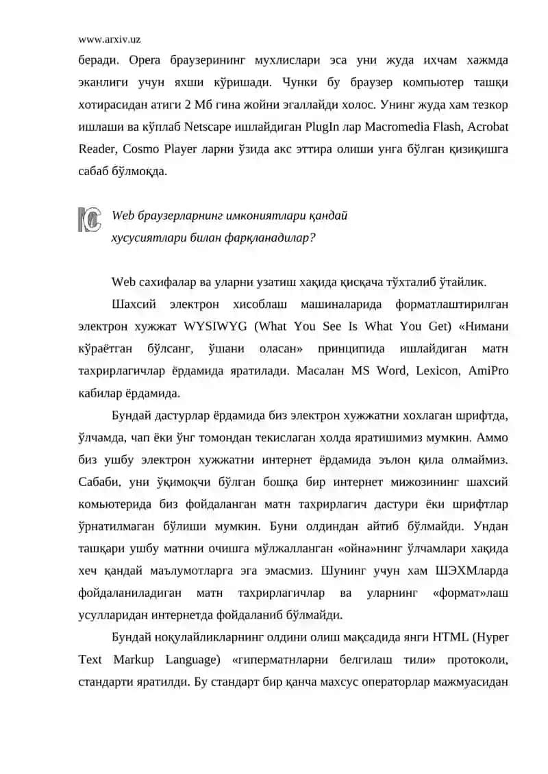 Web сахифалар ҳақида 3