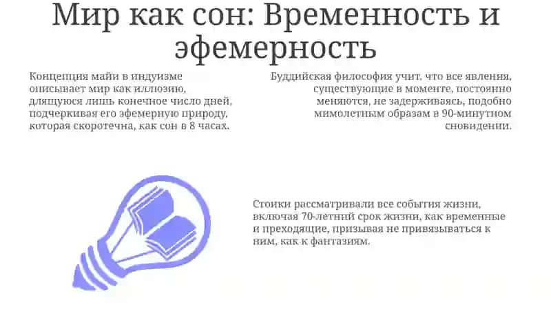 Жизнькаксон 3