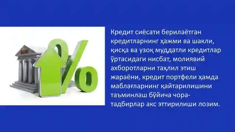 Тижоратбанкларинингфоизсиёсати 3