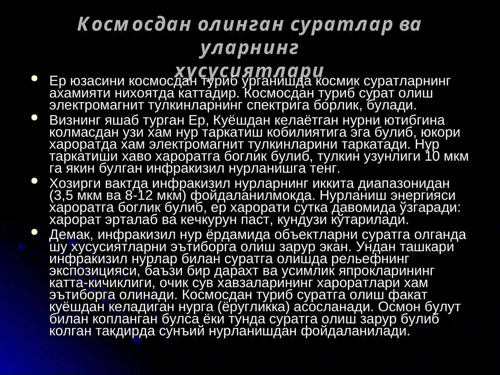 Космосдан олинган суратлар ва уларнинг хусусиятлари 3