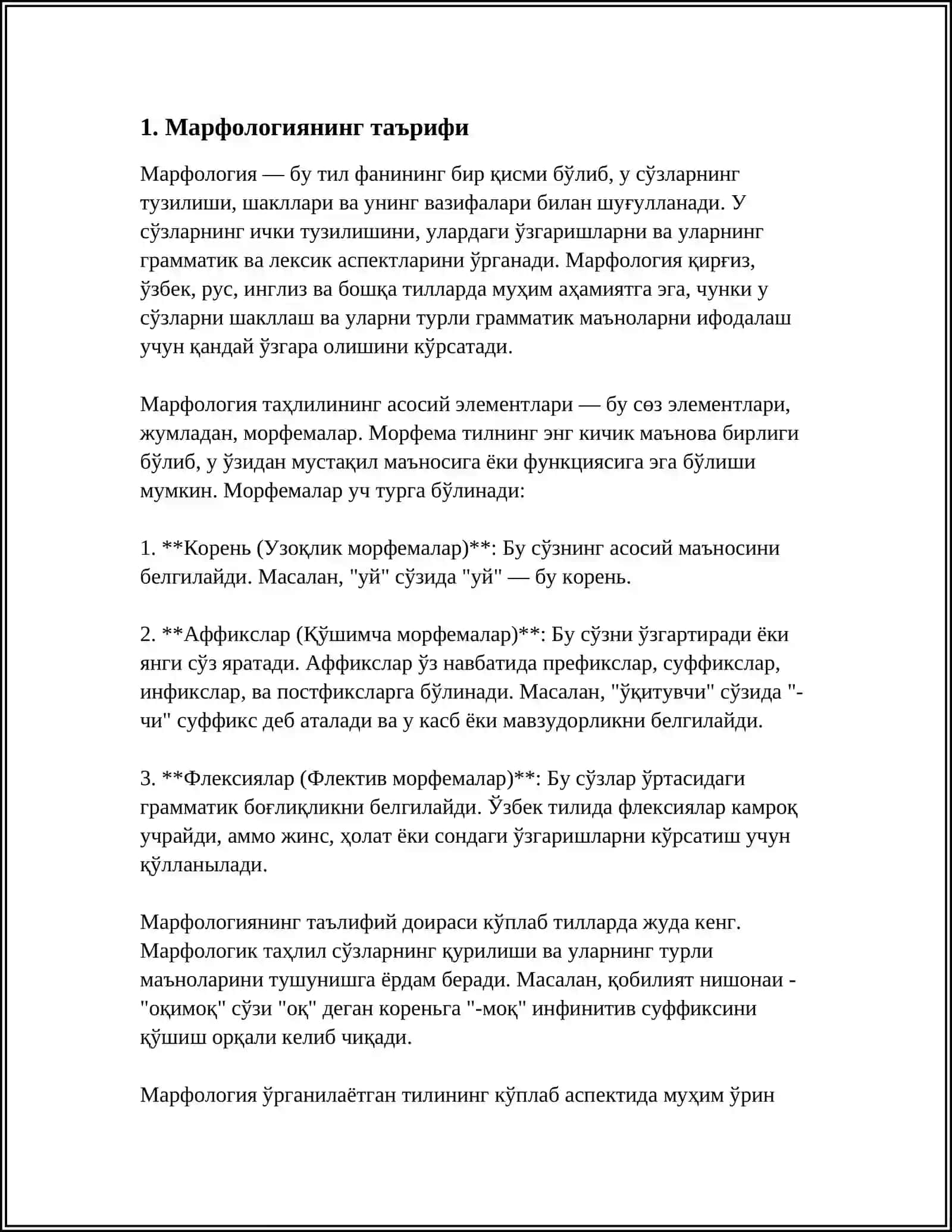 MUSTAQIL ISH Mavzu: МАРФАЛОГИЯ 3