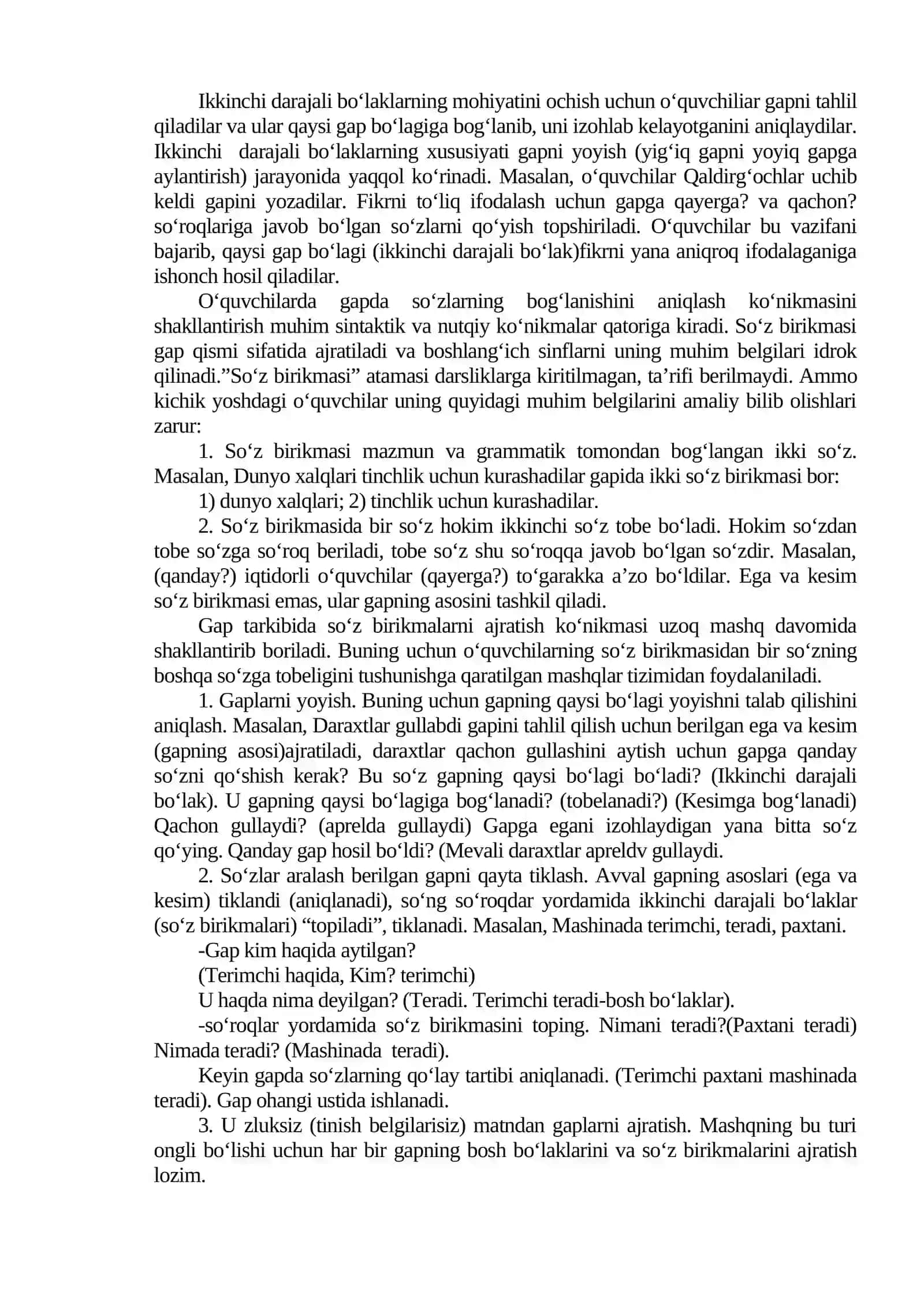 BOSHLANG‘ICH SINFLARDA SINTAKTIK TUSHUNCHALAR USTIDA ISHLASH 3