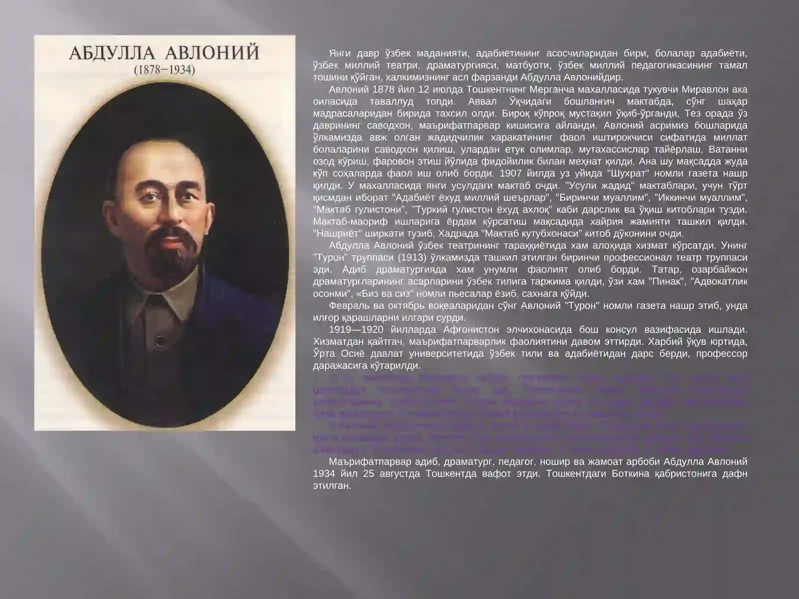 Жадидлар харакати 3