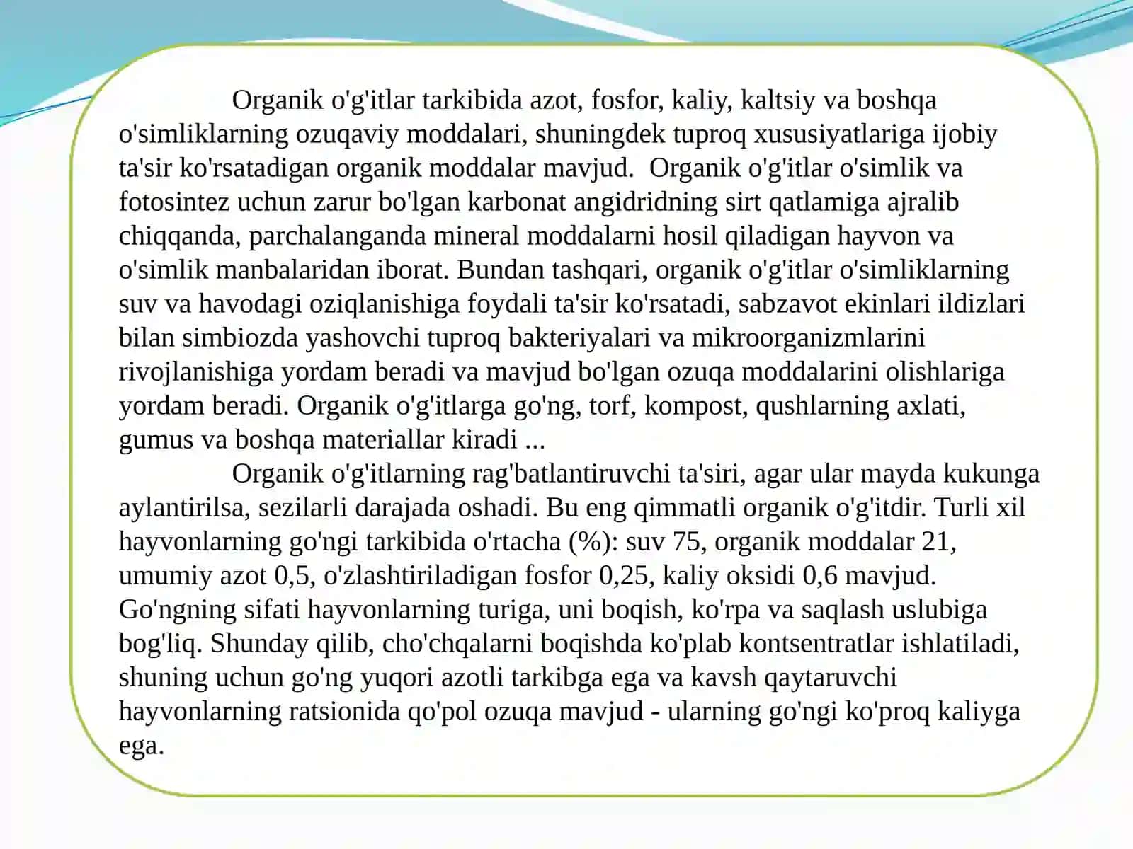 Go’ngni saqlash usullari 3