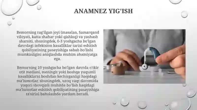 Eshitish buzilishining differensial tashxisi 3