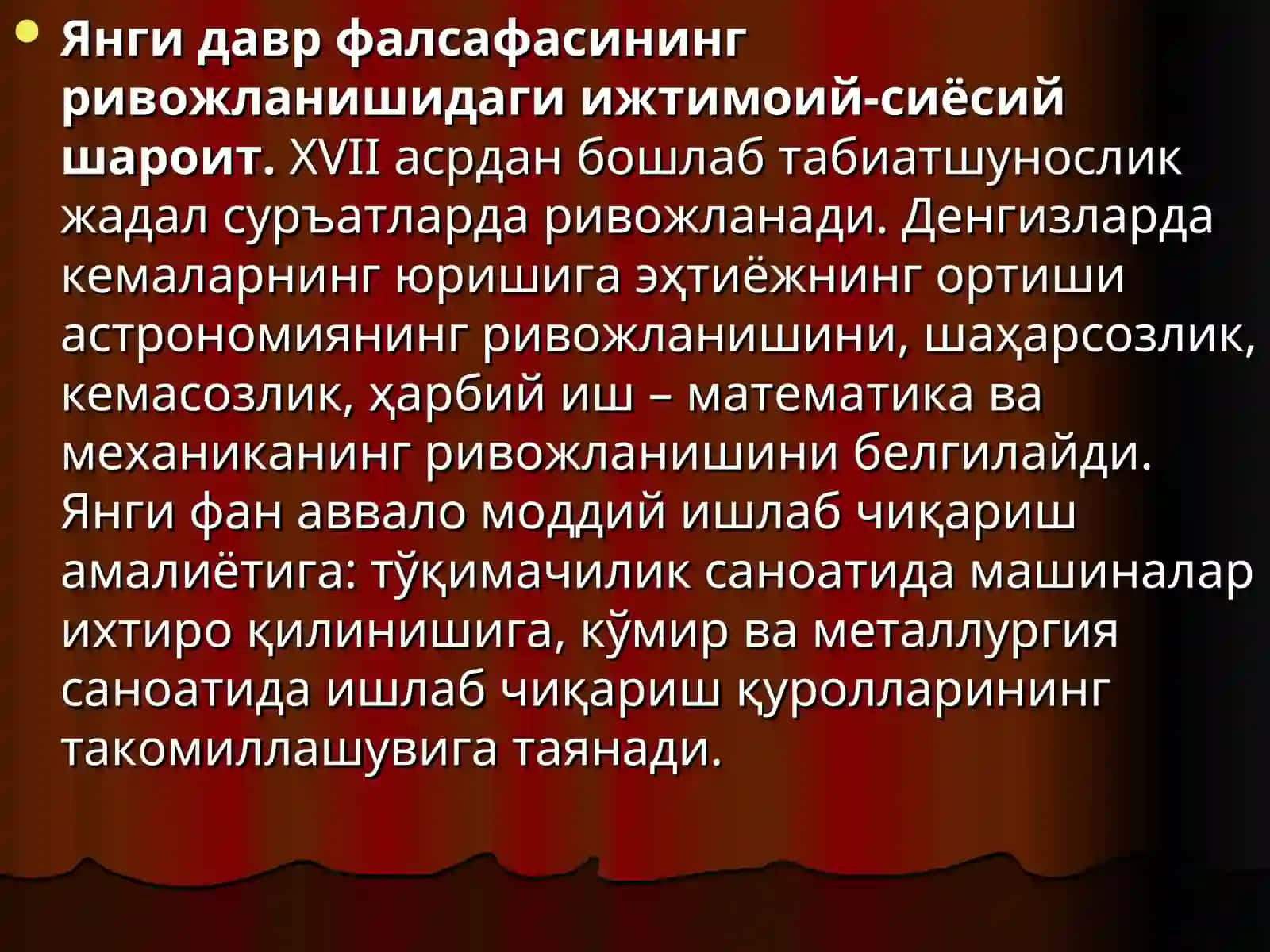 Yangi va eng yangi davr falsafasi 3