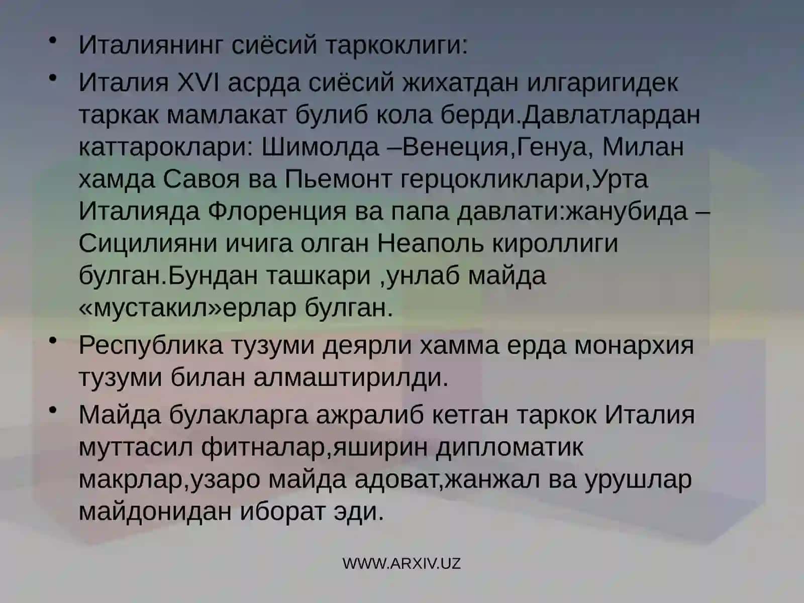 XVII-XVIII асрларда Италия 3