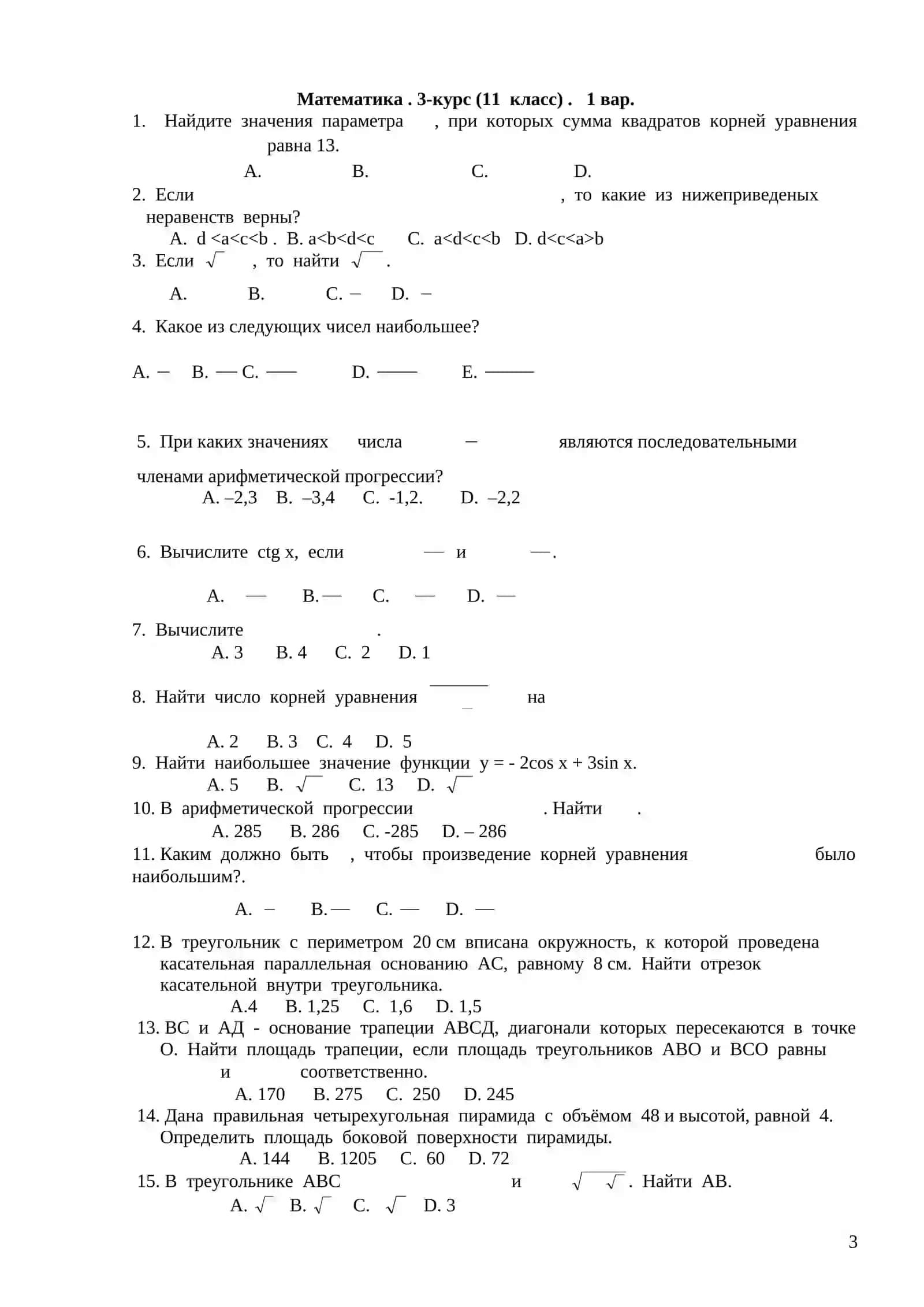 11-sinflar uchun Matematika fanidan qiyin test 3
