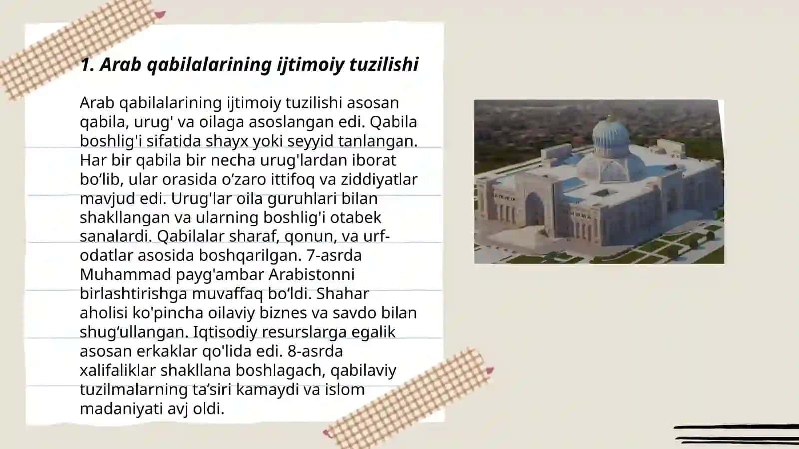 Dinshunoslik faninidan taqdimotlar 3