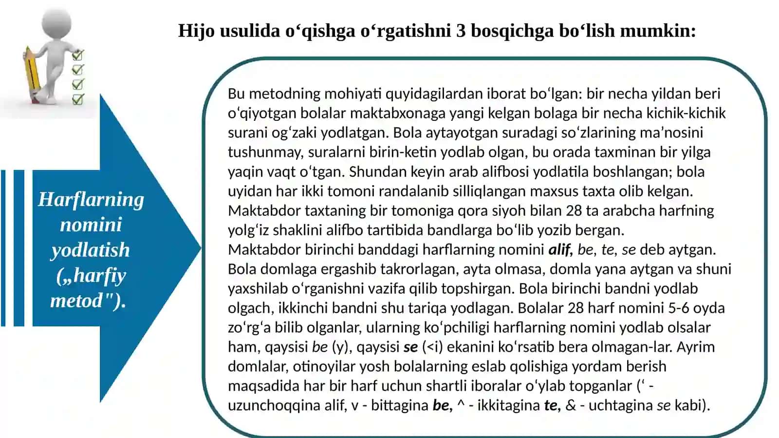 Savod o’rgatish tarixi. (Ma’ruza) 3