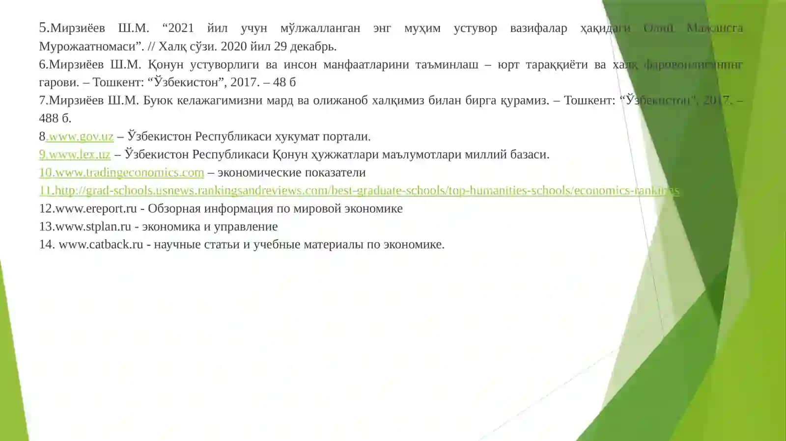 ТАБИИЙ ФОЙДАЛАНИШ ВА ЭКОЛОГИЯ 3