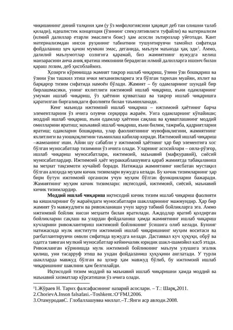 Жамият ва инсон фалсафаси 3