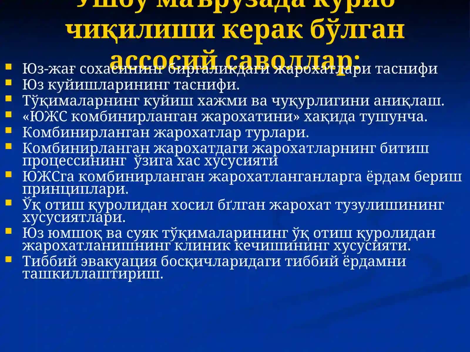 Юз-жағ соҳаси биргаликдаги жарохатлар ва куйишлар 3