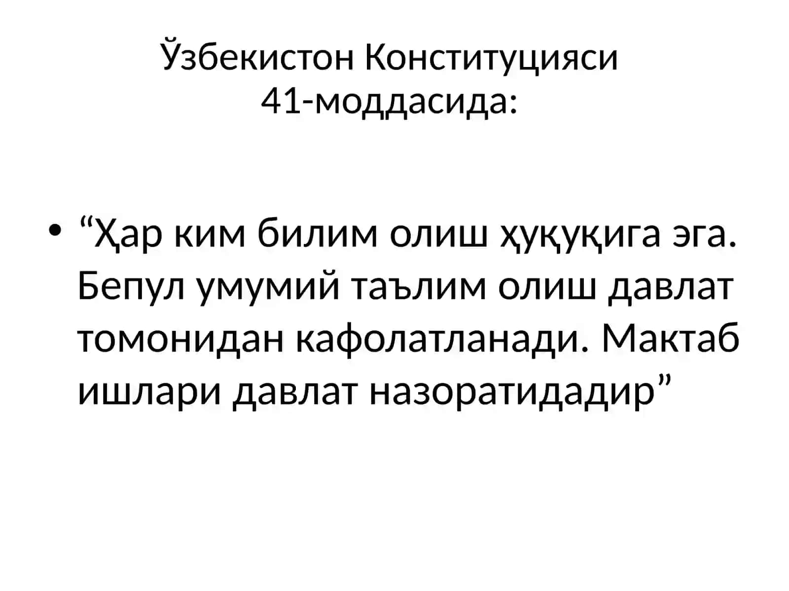 Кадрлар тайёрлаш миллий дастури 3