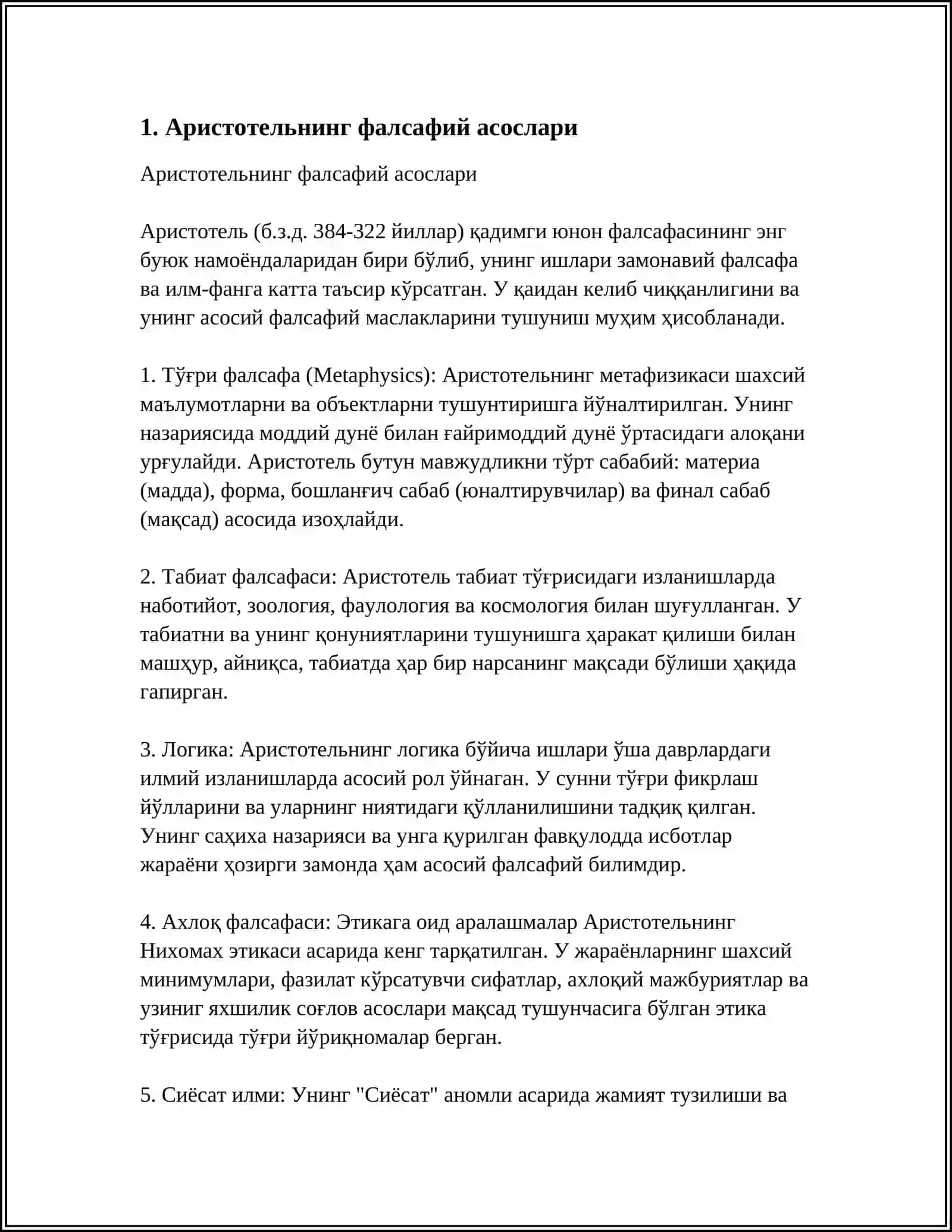 Аристотельнинг фалсафий асослари 3