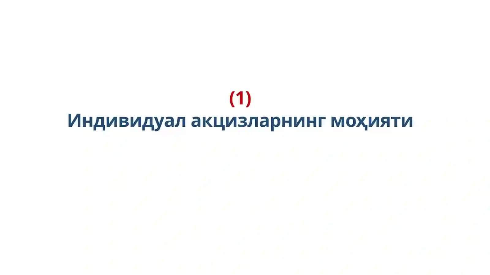 Акциз солиғининг моҳияти ва тўловчилари 3