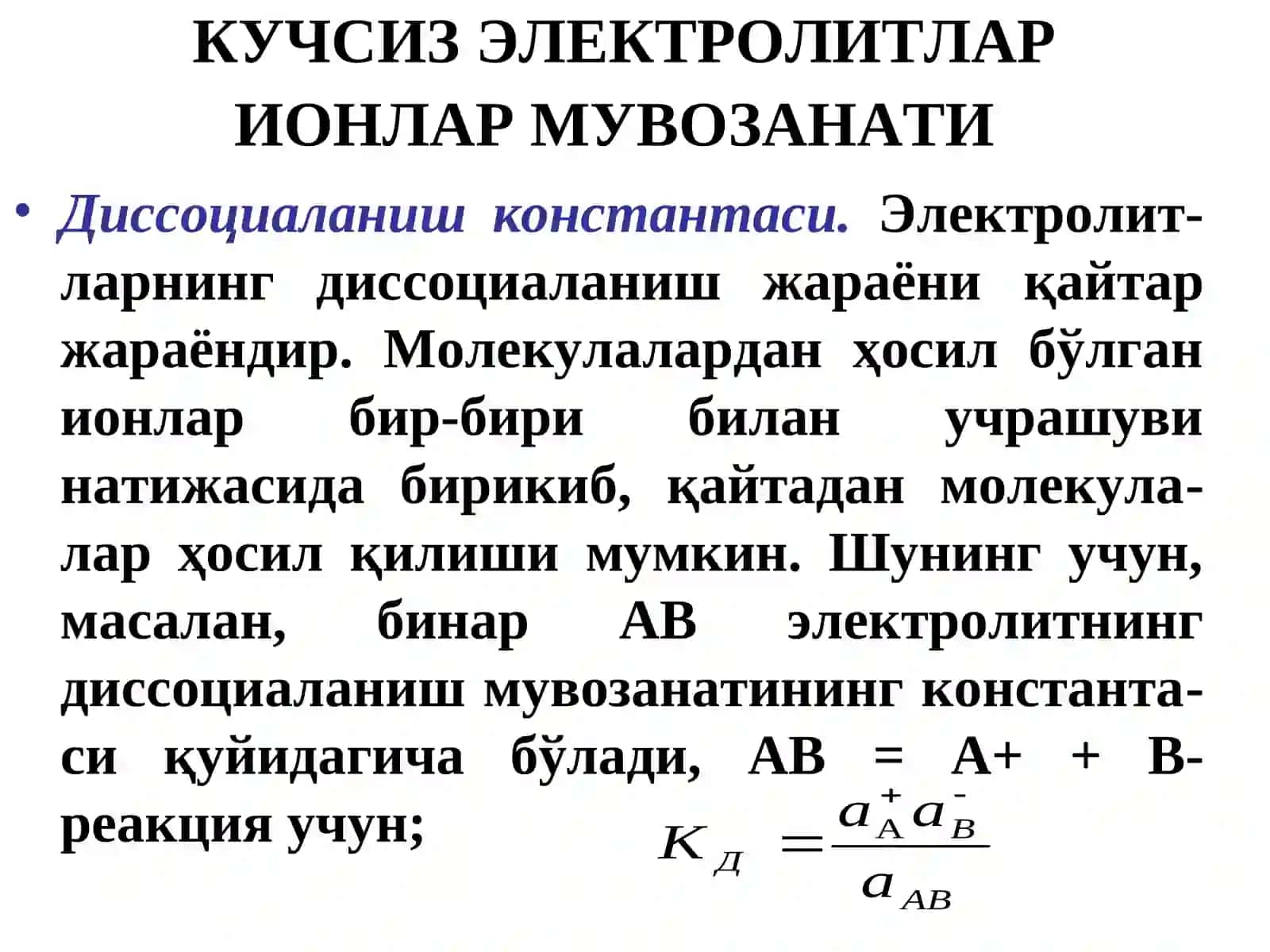 Suvning ion ko’paytmasi 3