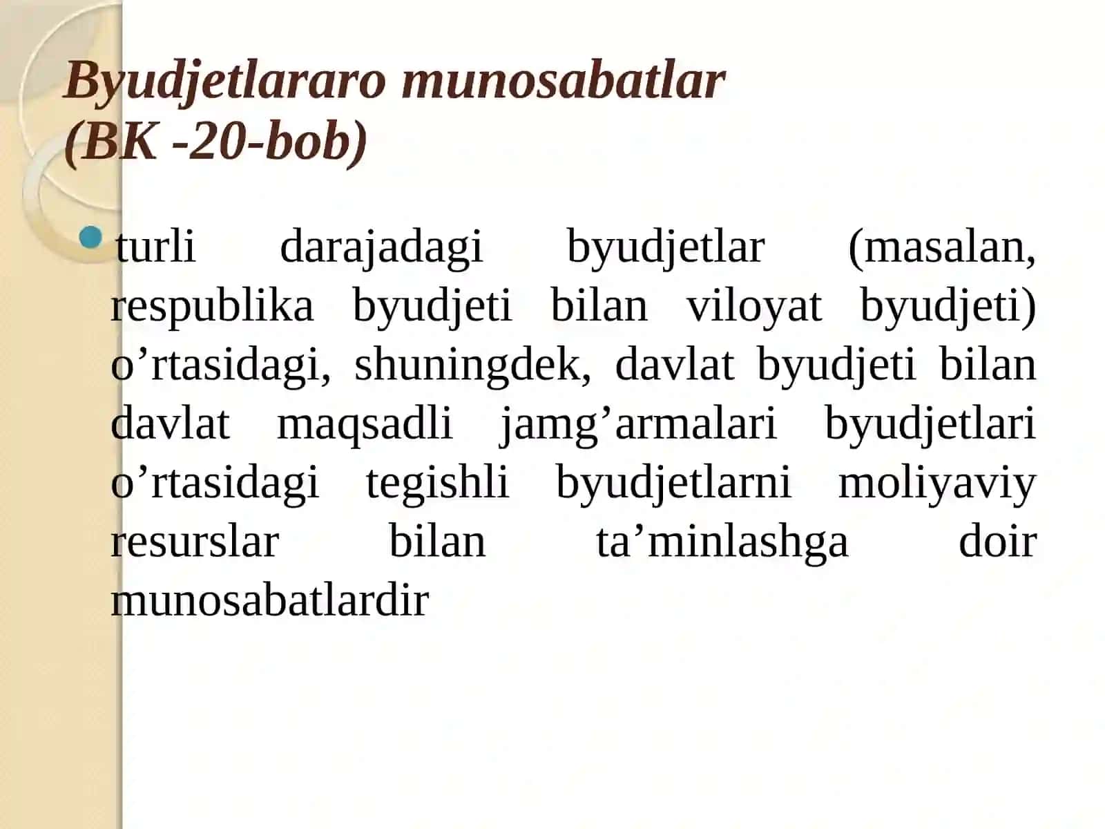 Бюджетлараро муносабатлар 3