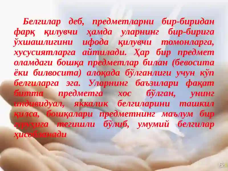 Мантиқ тушунчаси 3