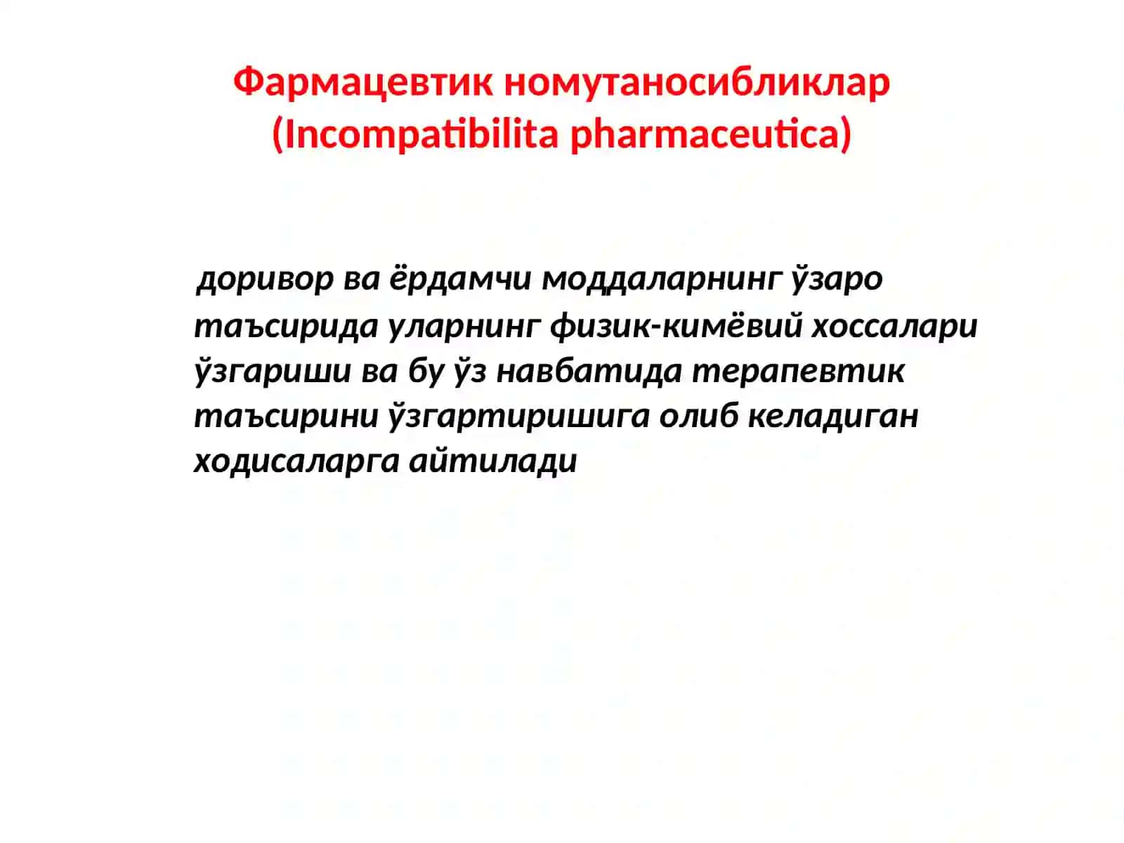 Фармацевтик номутаносибликлар 3