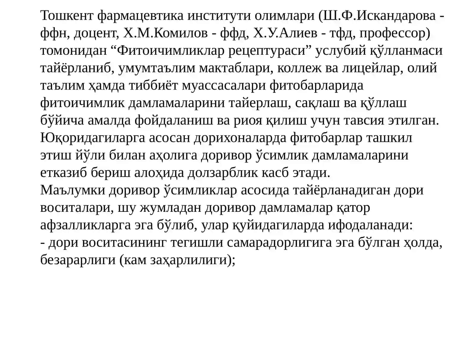 Доривор интодуксия 3