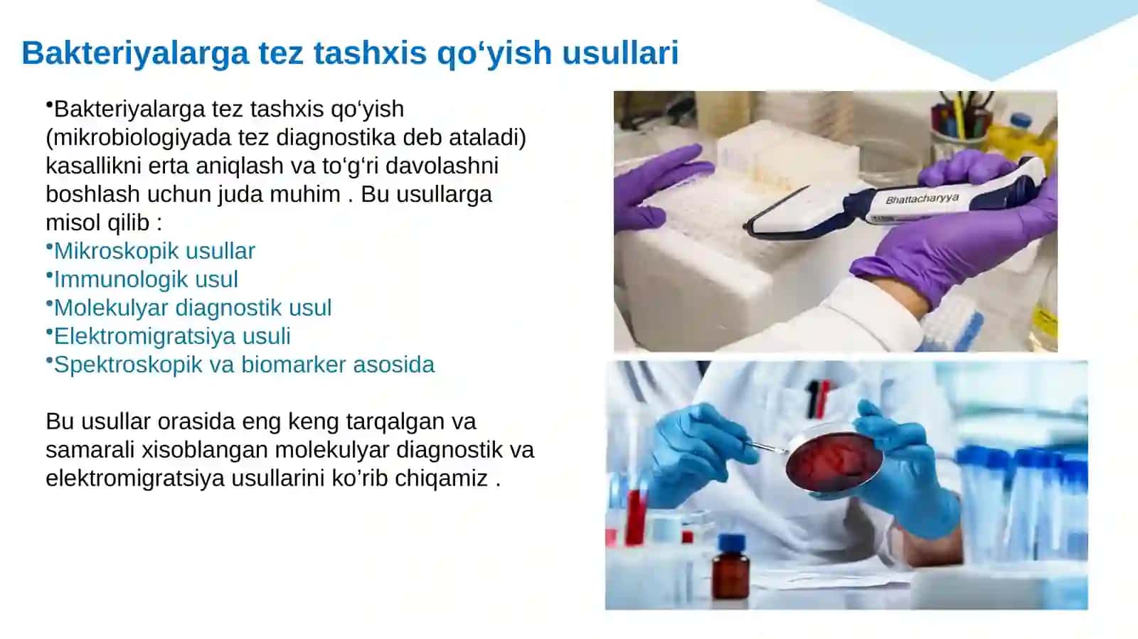 Bakteriyalarga tez tashxis qo'yishda hozirgi zamon yondashuvlari, molekulyar genetik usullari polimeraza zanjiri reaksiyasiga asoslangan 16S ribosomali RNK genini ketma-ketlashtirish, elektromigratsiya, xususan, kapillyar zona elektroforezi va kapillyar izoelektrik fokuslash usullari 3