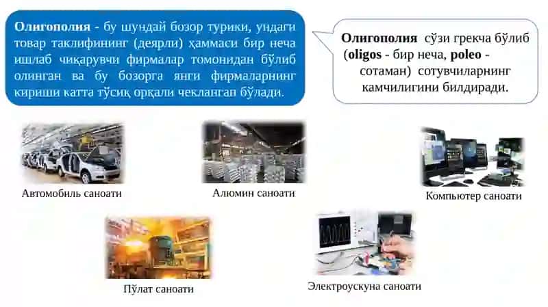 Oligopolya va Monopoliya 3
