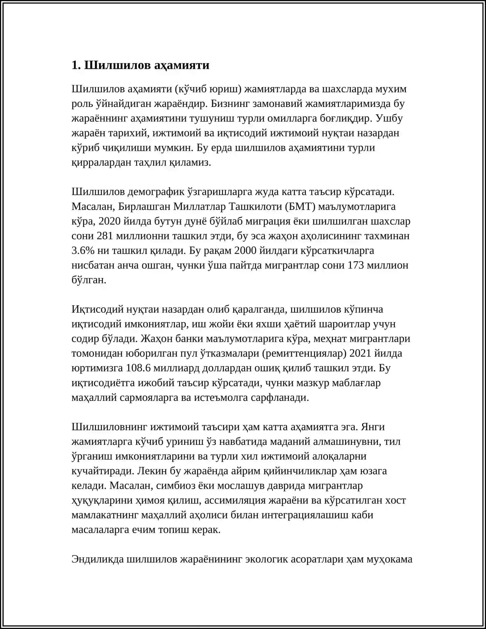 Шилшилов аҳамияти 3