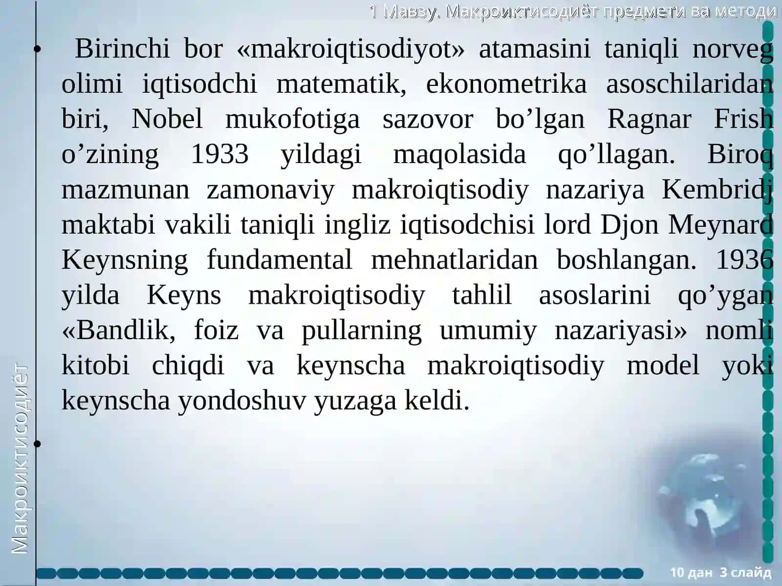 Makroiqtisodiyot 3