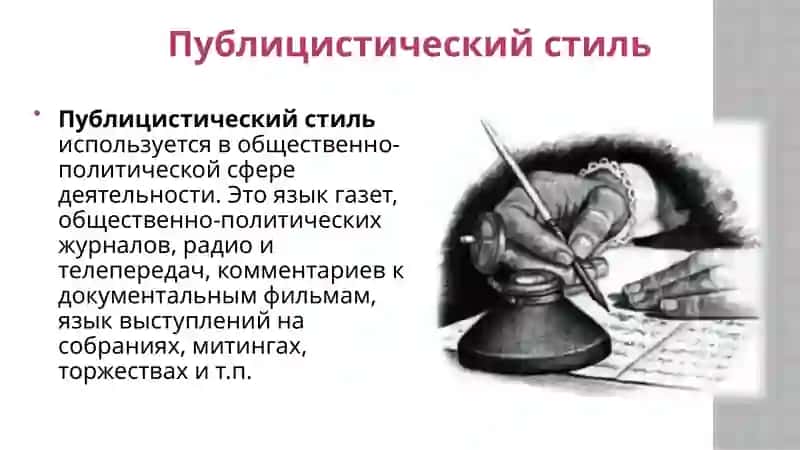 Газетная статья «Что мы знаем о коронавирусе?» 3
