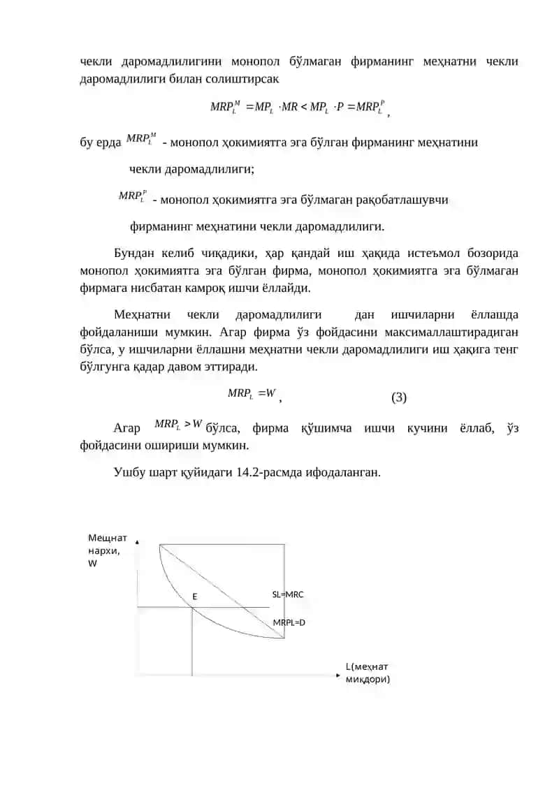 Ишлаб чиқариш омиллари бозори 3