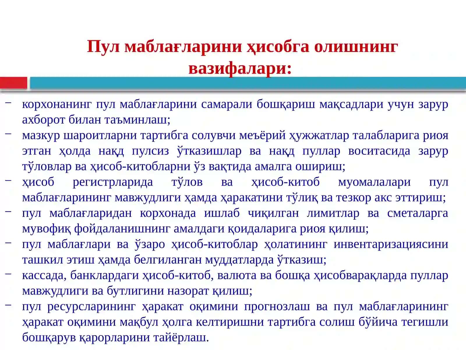 Ҳисоб-китоб счётига доир муомалалар ҳисоби 3
