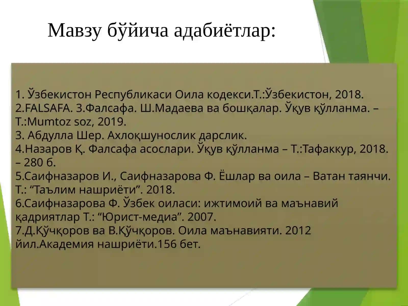 Қулноза Хушматова 3