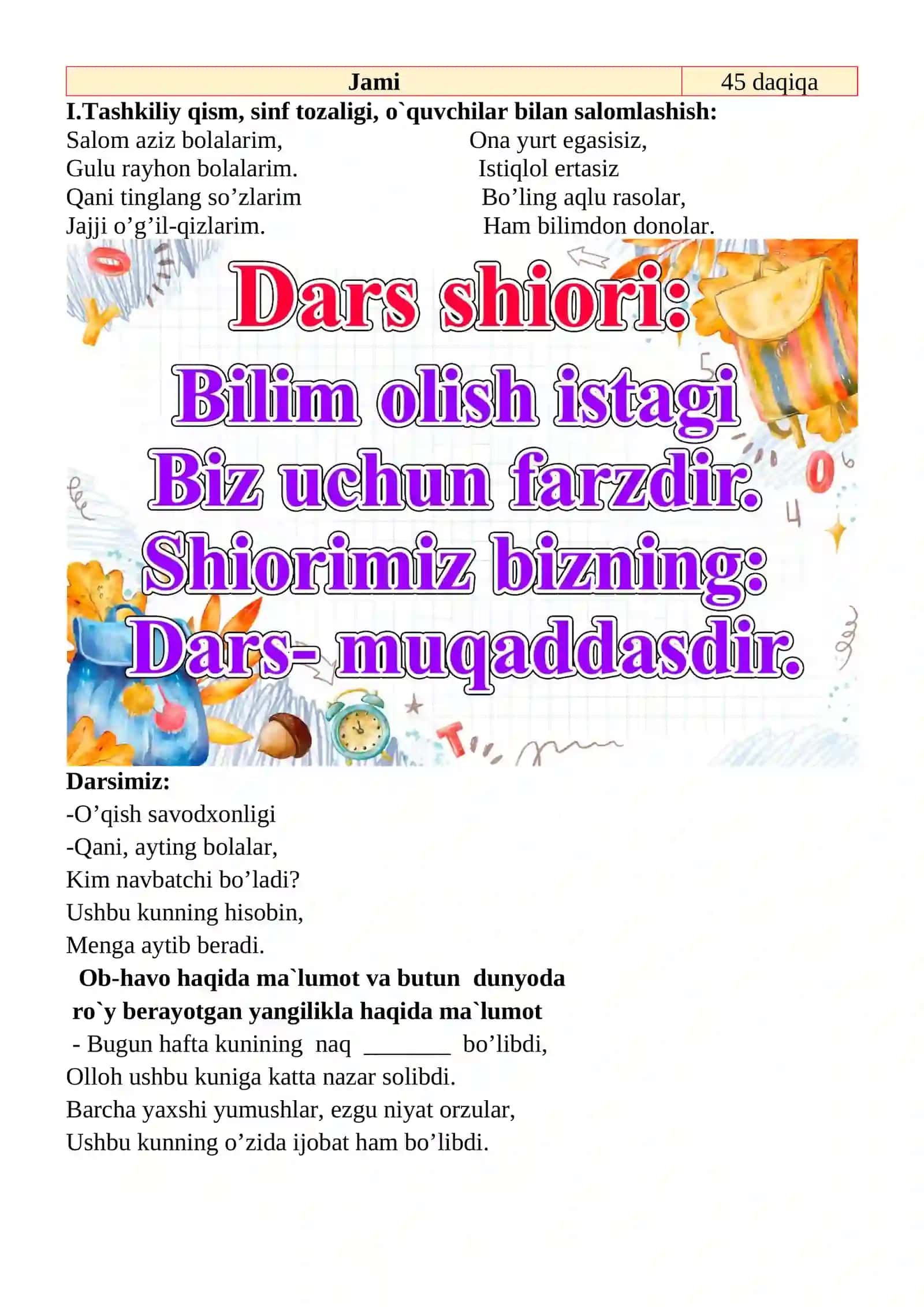 Eng yaxshi sovg‘a 1-sinf o'qish savodxonligi dars ishlanmasi 3