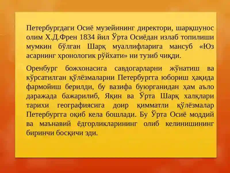 Ўзбекистонда музей иши тарихи 3