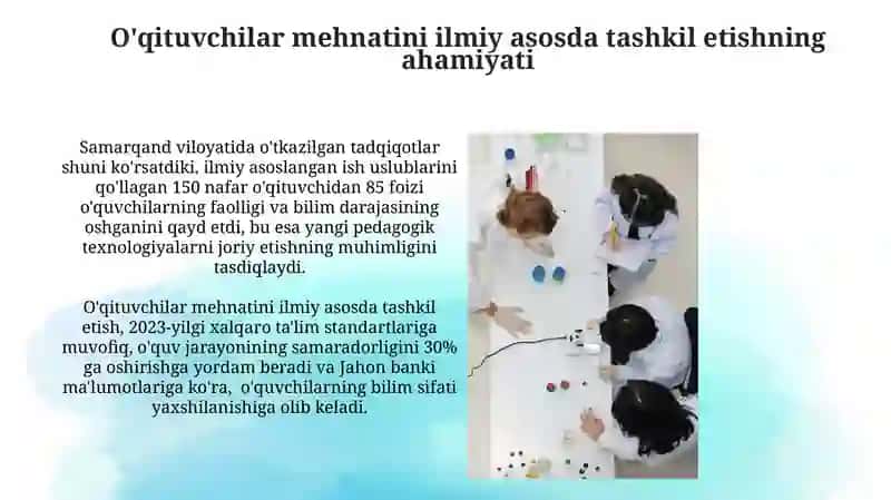 O'qituvchi mehnatini ilmiy asosda tashkil etish 3