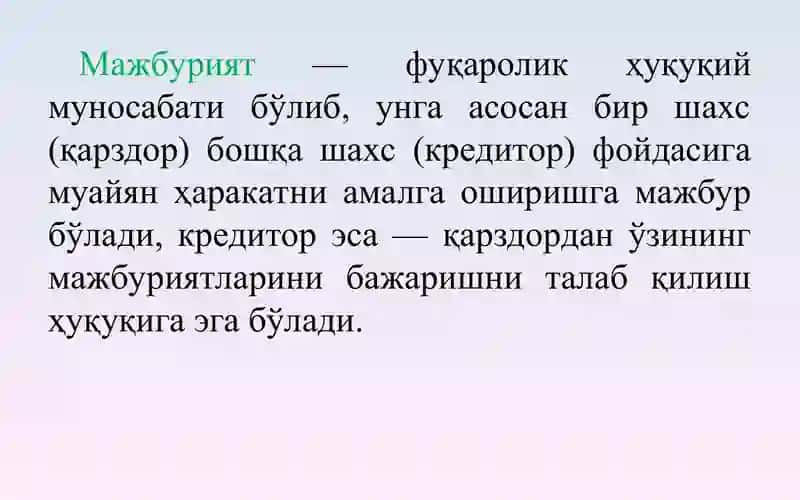 Majburiyatlar auditi 3