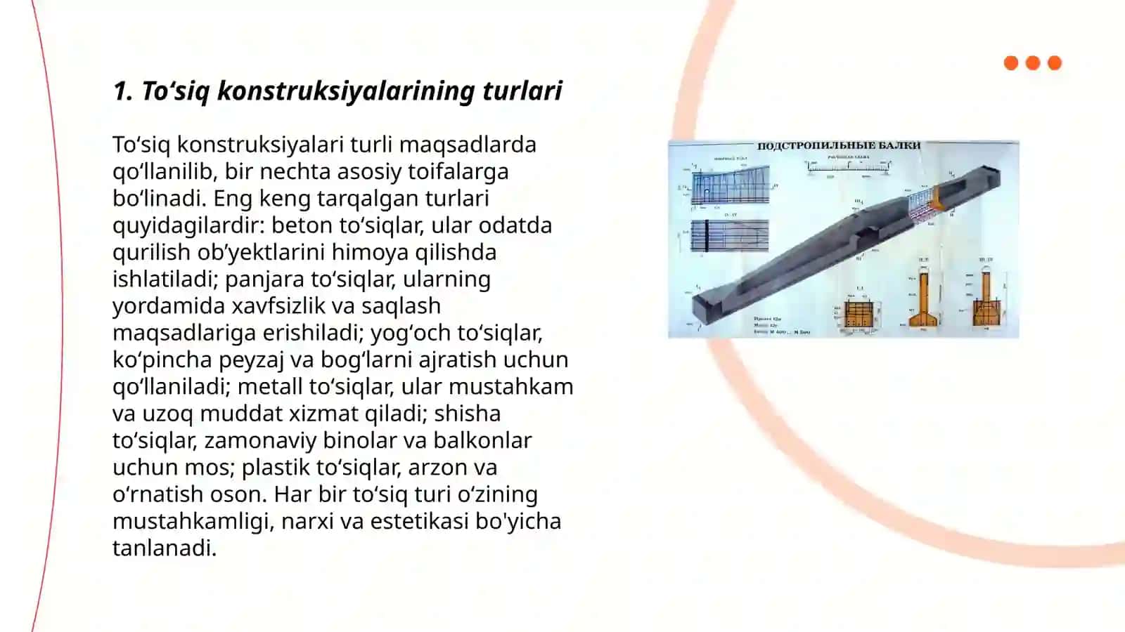 Toʻsiq konstruksiyalarni loyihalash 3