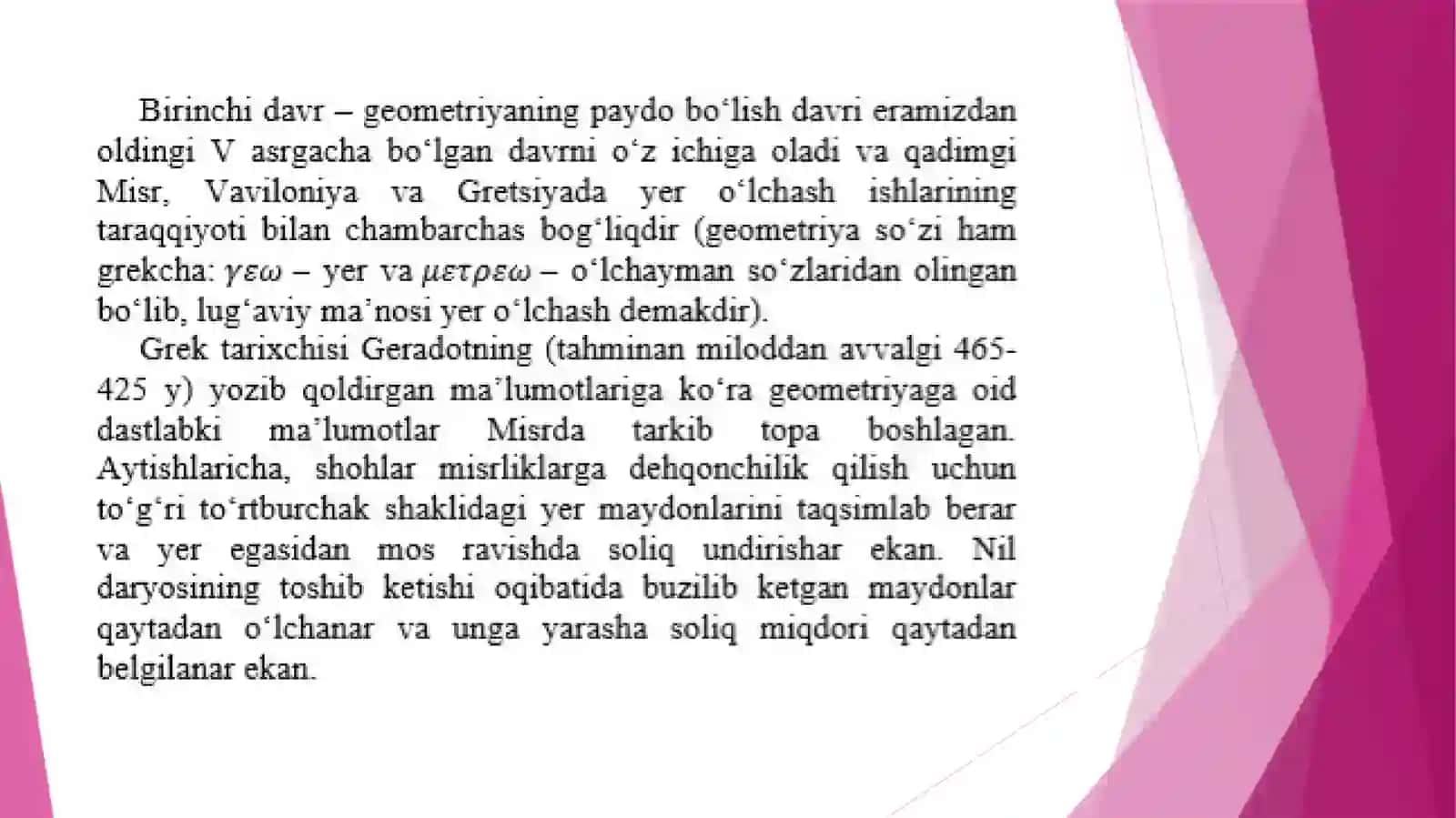 Geometrik figuralar va ularning ta’rifi, xossalari va alomatlari 3