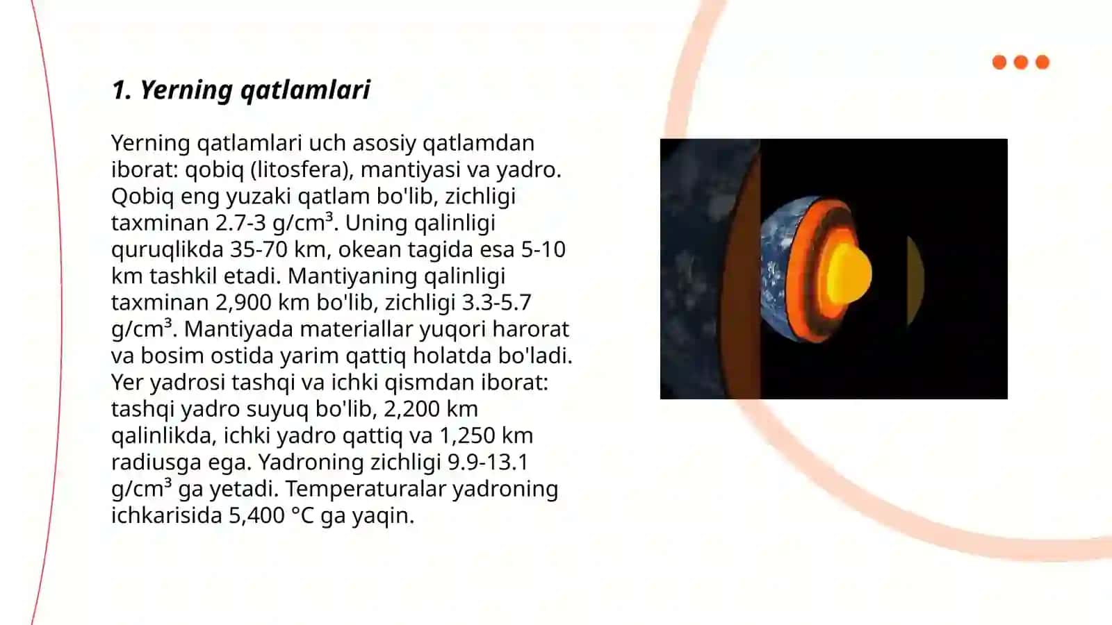 Yerning ichki tuzilishi 3