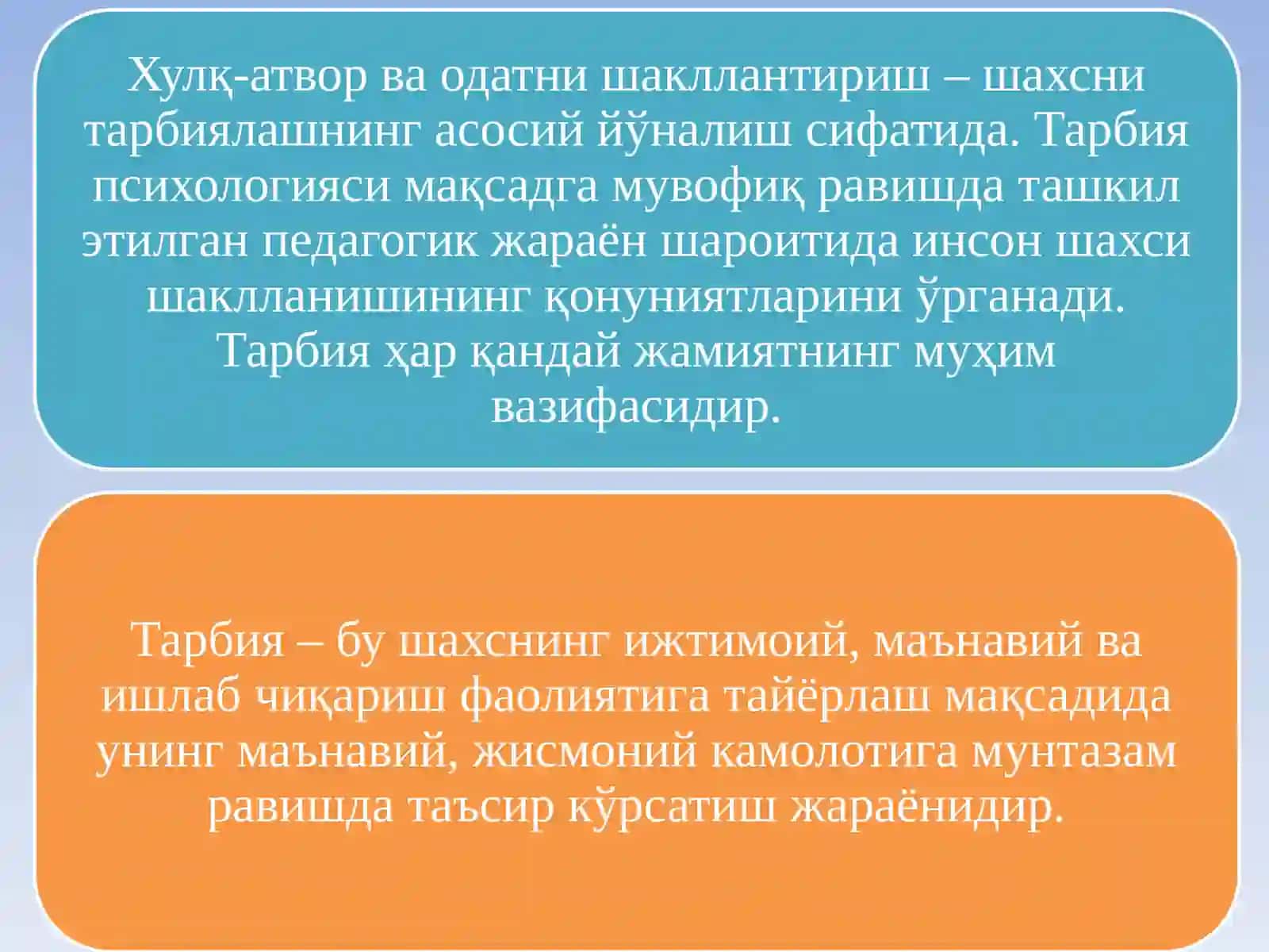 Шахсни тарбиялашнинг асосий йўналишлари 3