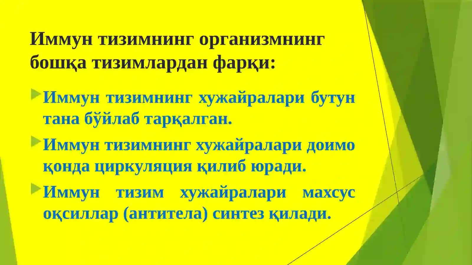 Иммунитеттўғрисидатушунча. Фагоцитоз 3
