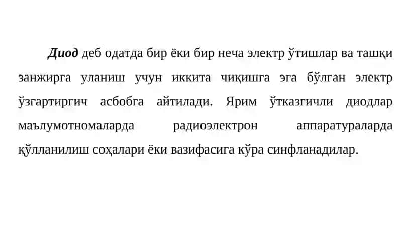 Яримўтказгичдиодлар 3