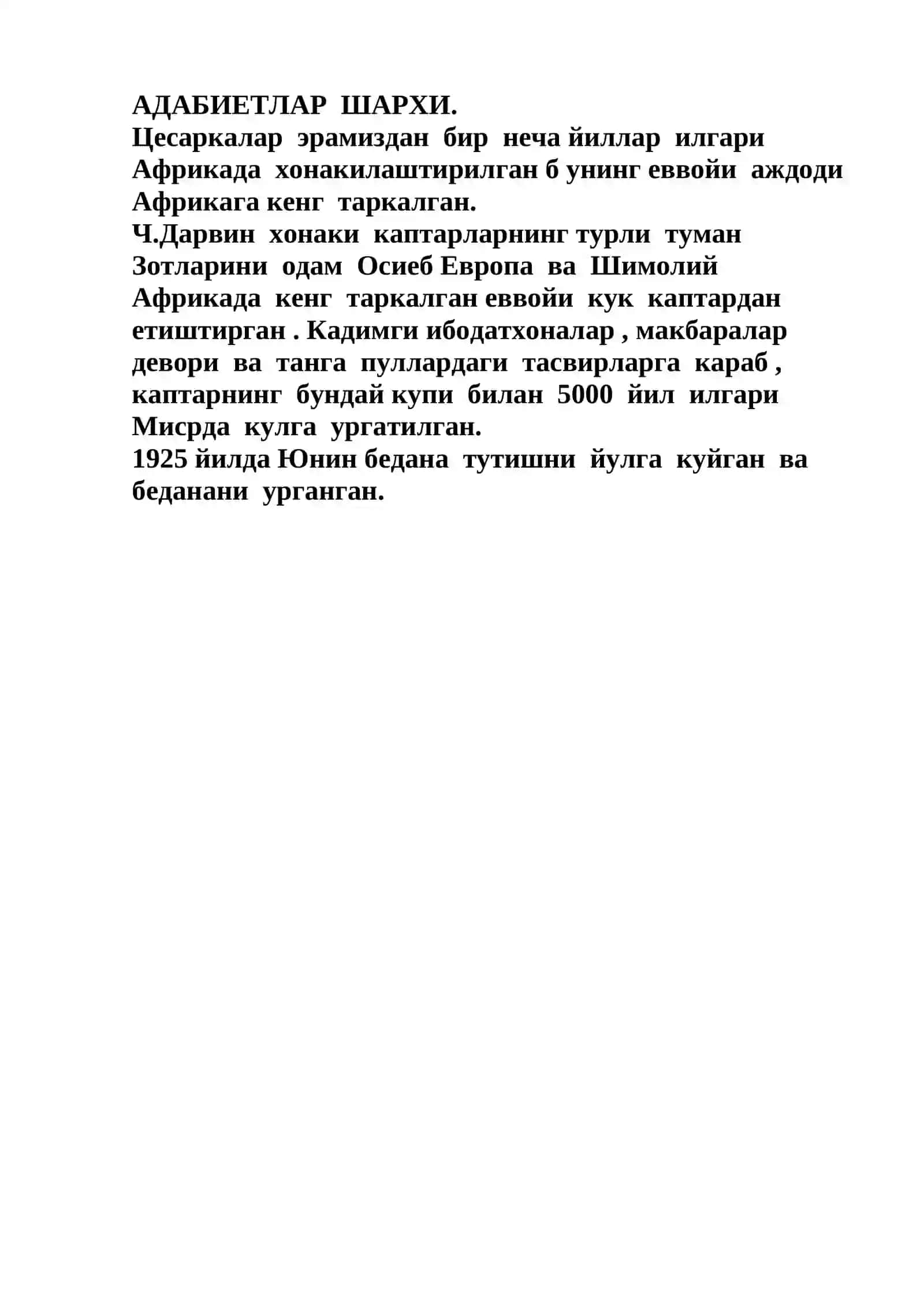 Қушлар синфи (Аves) 3