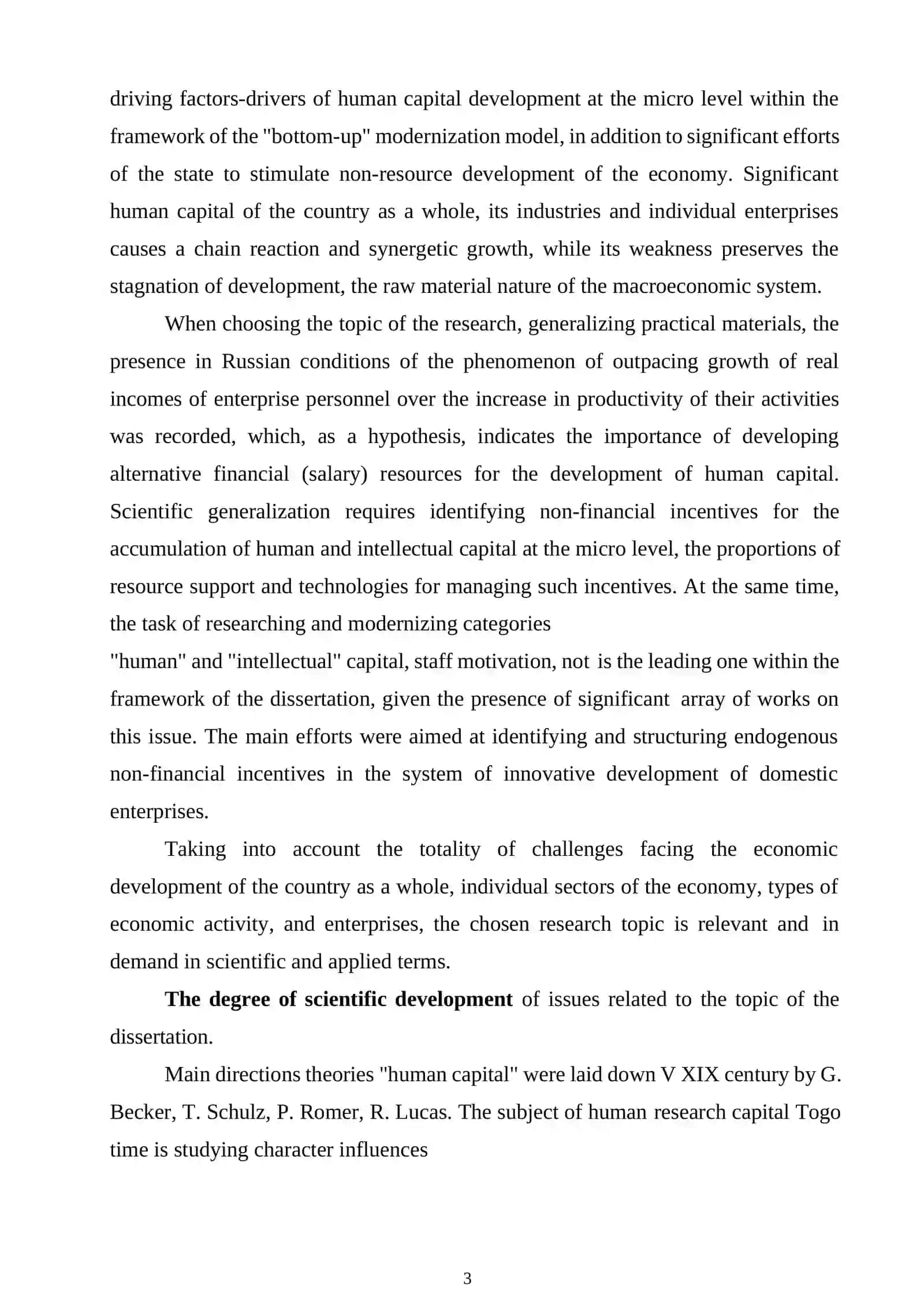 ECONOMIC CONTENT OF MANAGEMENT FACTORS HUMAN CAPITAL IN THE INNOVATION SYSTEM DEVELOPMENTS ENTERPRISES 3