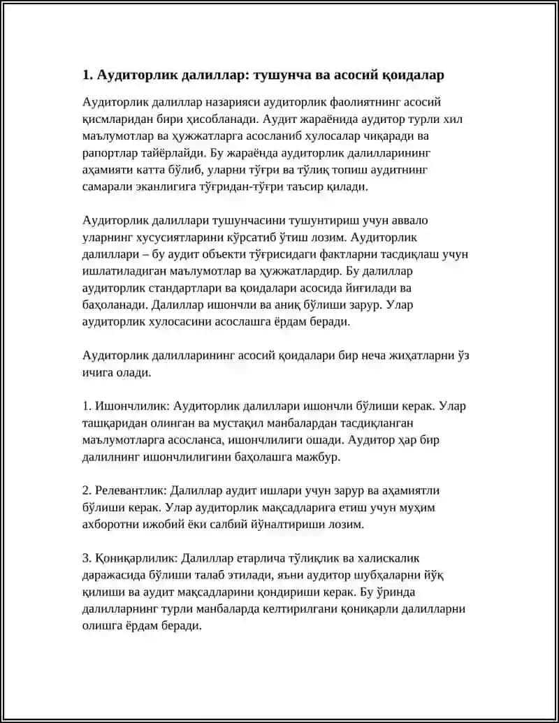 АУДИТ ФАНИДАН АУДИТОРЛИК ДАЛИЛЛАР ВА УЛАРНИ ОЛИШ УСУЛЛАРИ 3