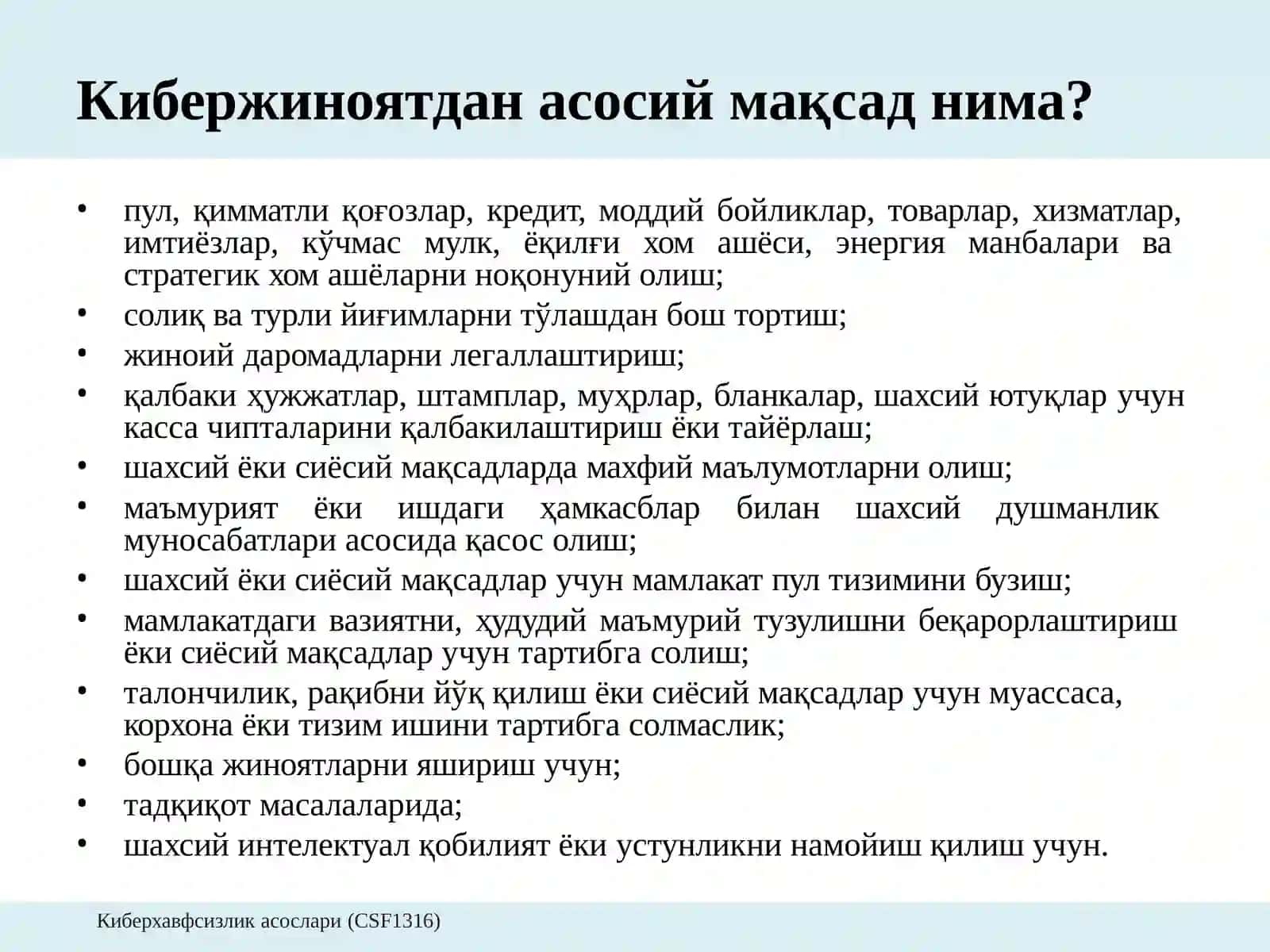 Кибер жиноятлар,кибер қонунлар ва киберэтика 3