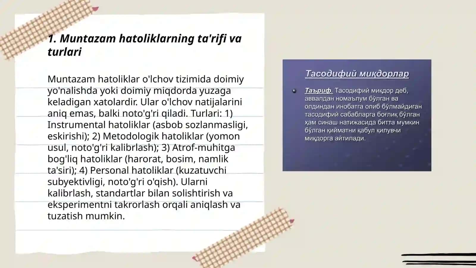 Muntazam va tasodifiy hatoliklar 3