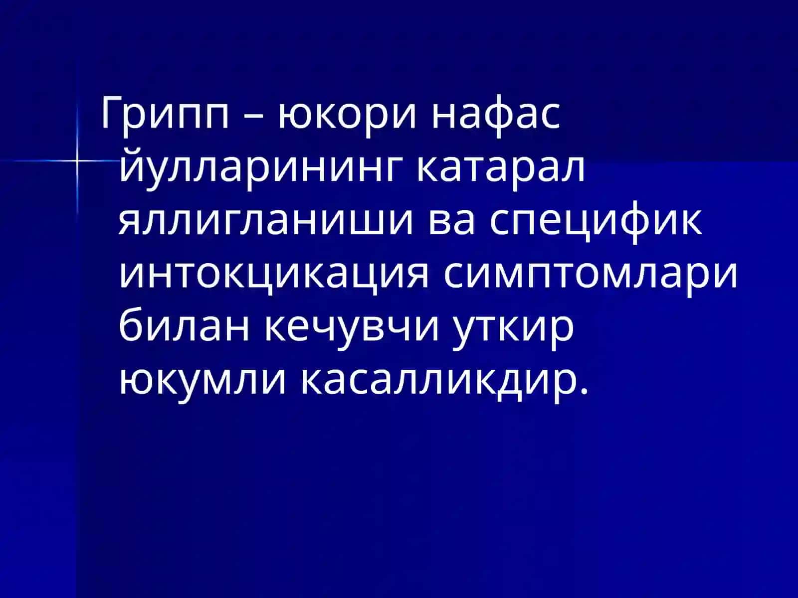 Грипп ва бошқа ўткир респиратор вирусли касалликлар 3