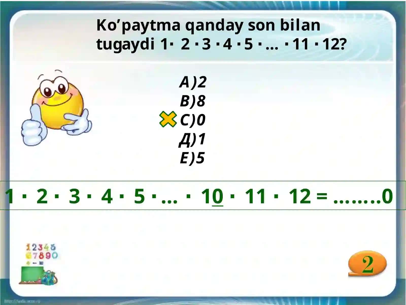 5-6 sinf. Matematika kursi mavzulari 3